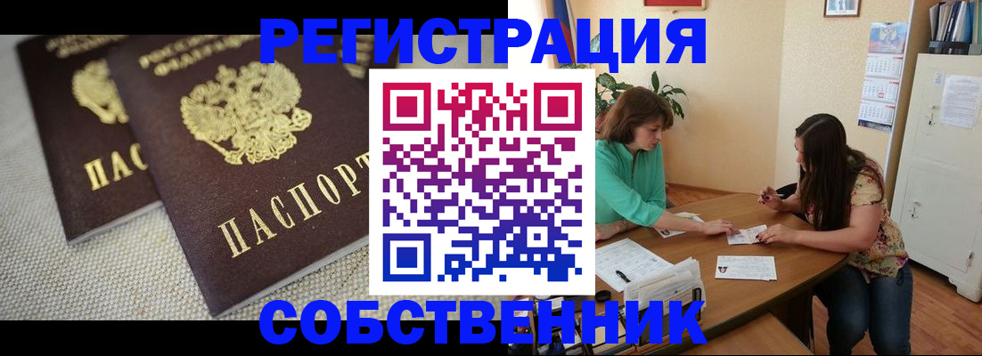 форма 3 в Советской Гавани